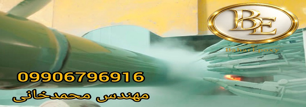 رنگ زینک فسفات اپوکسی پلی آمید چیست و قیمت آن؟ 115 رنگ زینک فسفات اپوکسی پلی آمید چیست و قیمت آن؟