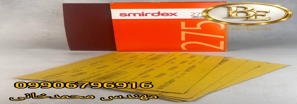 قیمت و خرید انواع سنباده اسمیردکس یونان 135 قیمت و خرید انواع سنباده اسمیردکس یونان