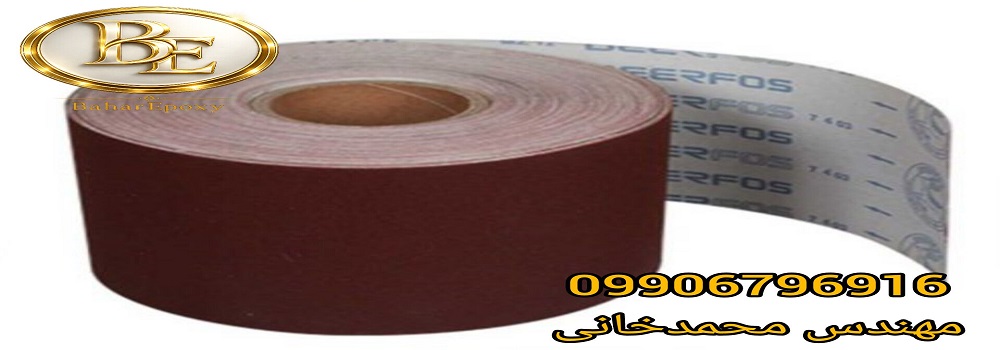 لیست قیمت انواع سنباده برند دیرفوس ۱۴۰۵ 99 لیست قیمت انواع سنباده برند دیرفوس ۱۴۰۵