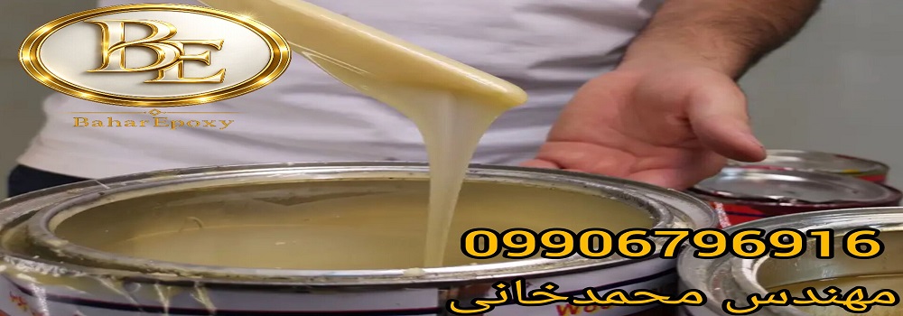 قیمت سیلر فوری چوب گالن ۴ کیلویی 174 قیمت سیلر فوری چوب گالن ۴ کیلویی