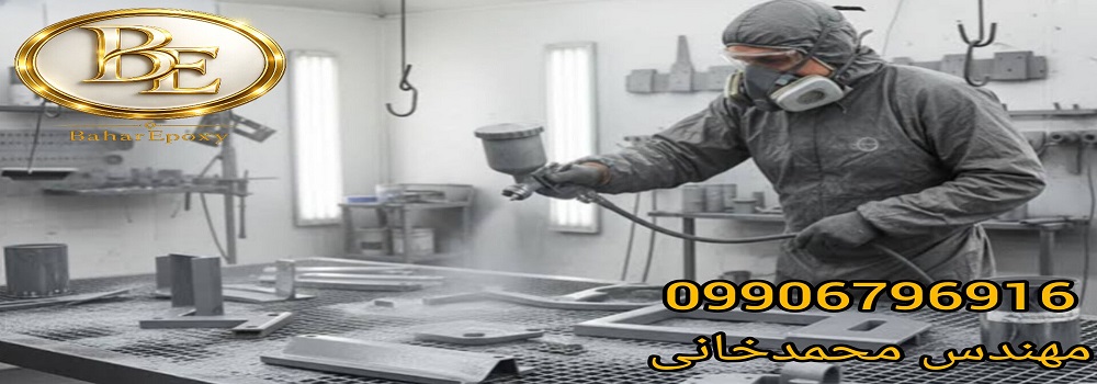 خرید عمده ضد زنگ آلکیدی ۲۰ کیلویی 123 خرید عمده ضد زنگ آلکیدی ۲۰ کیلویی
