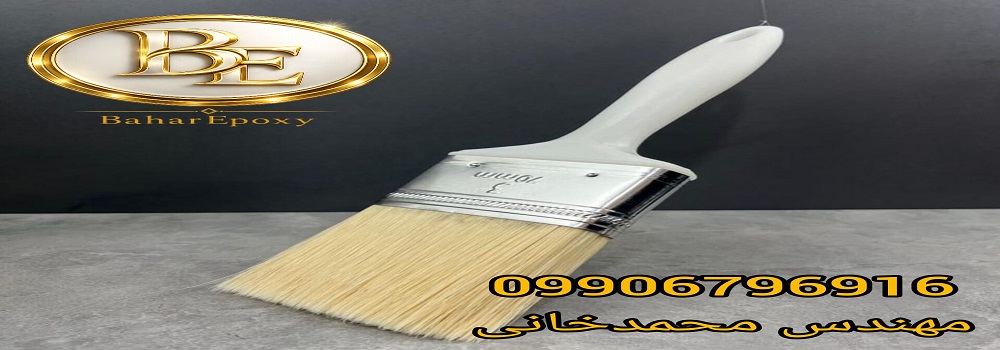 کاتالوگ و لیست محصولات قلمو رنگ سحر 105 کاتالوگ و لیست محصولات قلمو رنگ سحر
