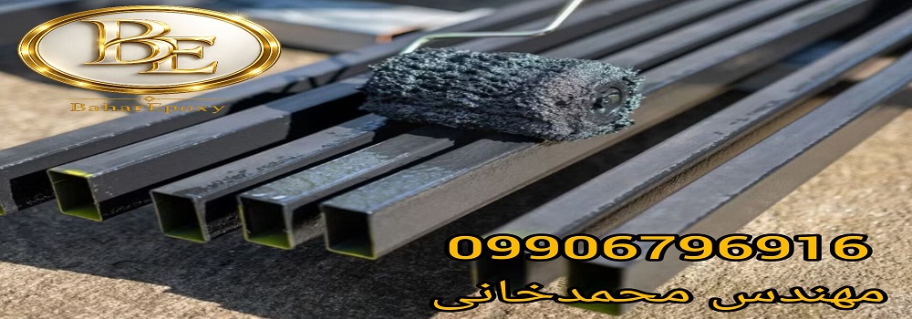 قیمت رنگ نسوز مشکی مقاوم در برابر حرارت مستقیم 166 قیمت رنگ نسوز مشکی مقاوم در برابر حرارت مستقیم