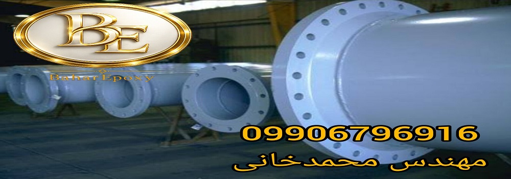 قیمت روز هر کیلو لایه میانی اپوکسی پلی آمید های بیلد در بازار 112 قیمت روز هر کیلو لایه میانی اپوکسی پلی آمید های بیلد در بازار