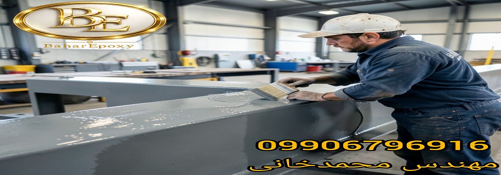 خرید آستر اپوکسی طوسی پلی آمید روناس گالن ۶ کیلویی با هاردنر 6 خرید آستر اپوکسی طوسی پلی آمید روناس گالن ۶ کیلویی با هاردنر
