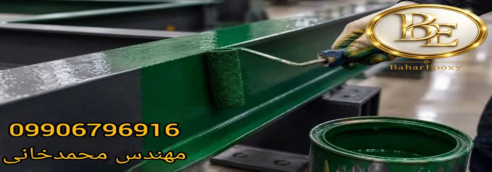قیمت هر کیلو رنگ رویه اپوکسی سبز پلی آمید رال ۶۰۳۷ 64 قیمت هر کیلو رنگ رویه اپوکسی سبز پلی آمید رال ۶۰۳۷