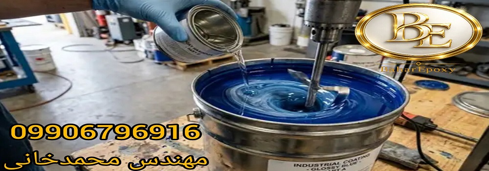 خرید تینر اپوکسی ممتاز و ارزان قیمت 35 خرید تینر اپوکسی ممتاز و ارزان قیمت