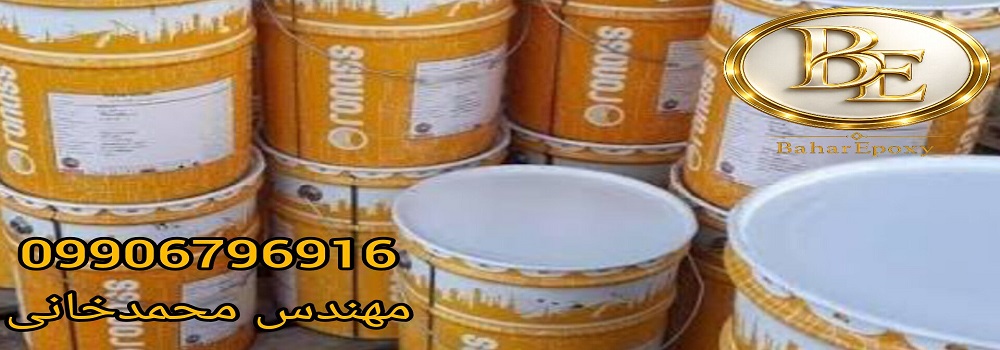 قیمت هر کیلو رنگ آلکیدی صنعتی هوا خشک روناس 44 قیمت هر کیلو رنگ آلکیدی صنعتی هوا خشک روناس