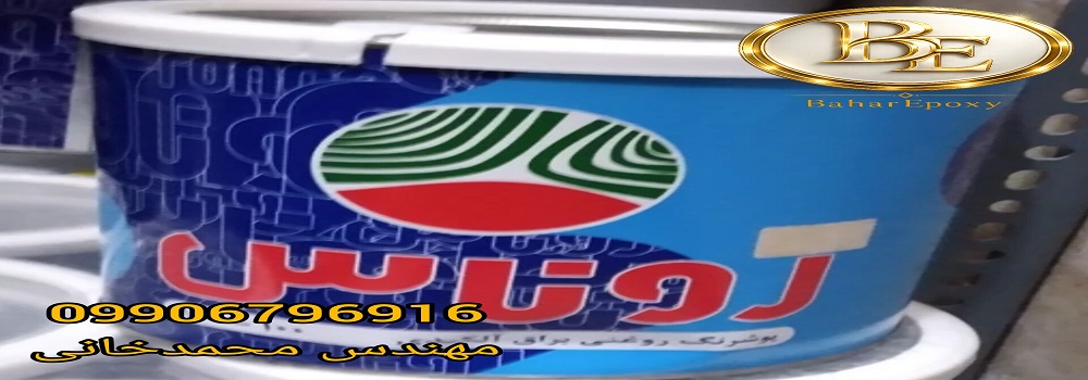 قیمت انواع رنگ روغنی ۴ کیلویی روناس 62 قیمت انواع رنگ روغنی ۴ کیلویی روناس