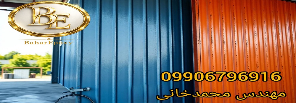 خرید رنگ سوله آلکیدی گالن و بررسی مشخصات و کاربرد آن 18 خرید رنگ سوله آلکیدی گالن و بررسی مشخصات و کاربرد آن