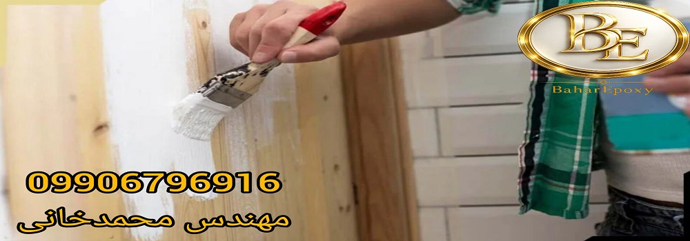 خرید رنگ فوری نیتروسلولوزی چوب هافمن 27 خرید رنگ فوری نیتروسلولوزی چوب هافمن