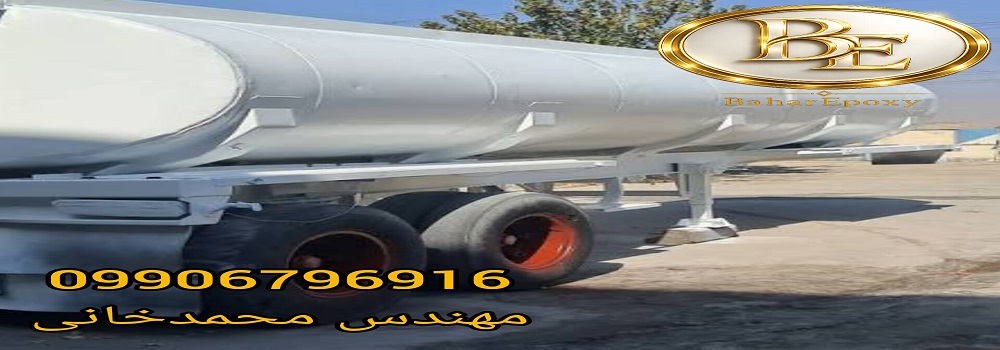 قیمت رنگ استاندارد مخازن سوخت 60 قیمت رنگ استاندارد مخازن سوخت