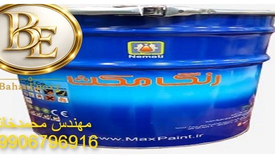نمایندگی رنگ مکث در تهران