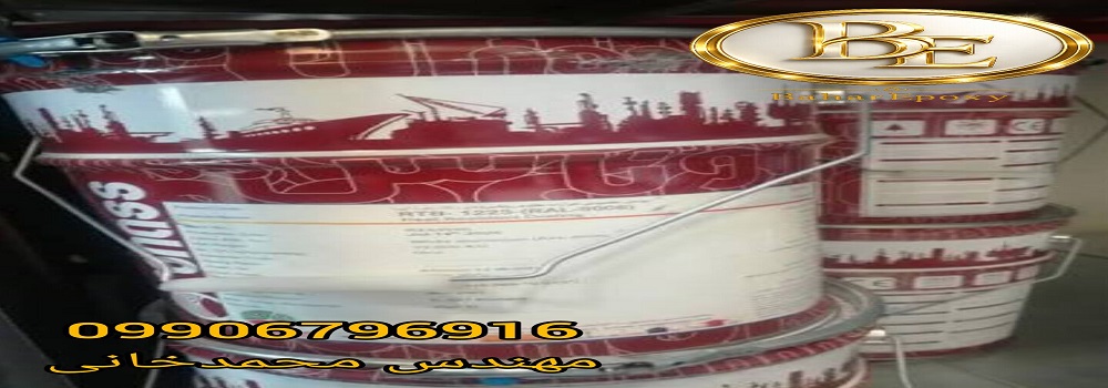قیمت هر کیلو رنگ نسوز سیلیکونی روناس 66 قیمت هر کیلو رنگ نسوز سیلیکونی روناس