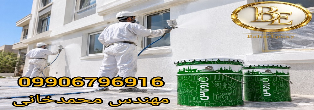 خرید رنگ نمای نانو سیلیکونی روناس حلب ۲۵ کیلویی 8 خرید رنگ نمای نانو سیلیکونی روناس حلب ۲۵ کیلویی