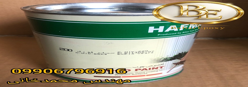 قیمت و خرید سیلر فوری چوب هافمن یک کیلویی 57 قیمت و خرید سیلر فوری چوب هافمن یک کیلویی