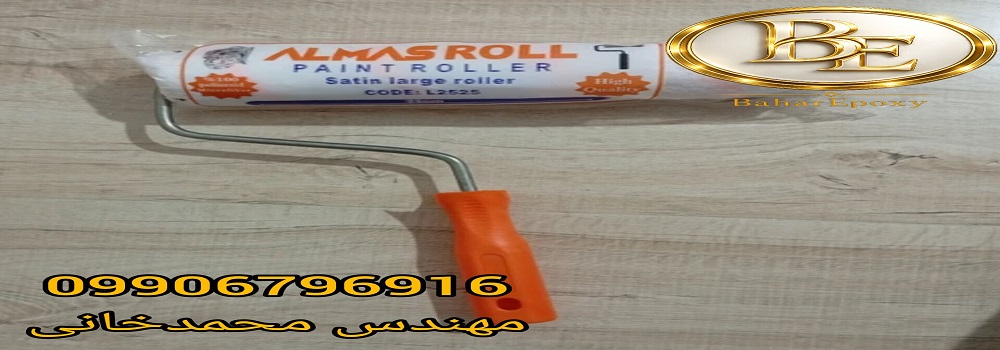 خرید عمده انواع غلطک الماس رول با قیمت مناسب 58 خرید عمده انواع غلطک الماس رول با قیمت مناسب