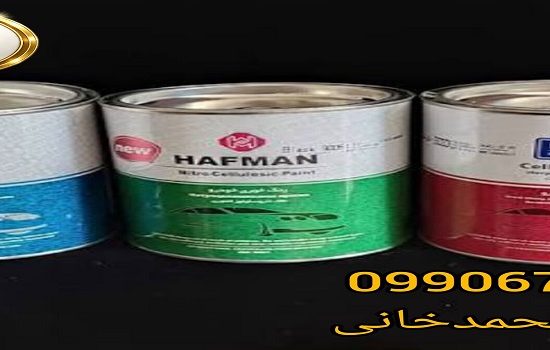 قیمت آستر پلاستیک طوسی هافمن یک کیلویی