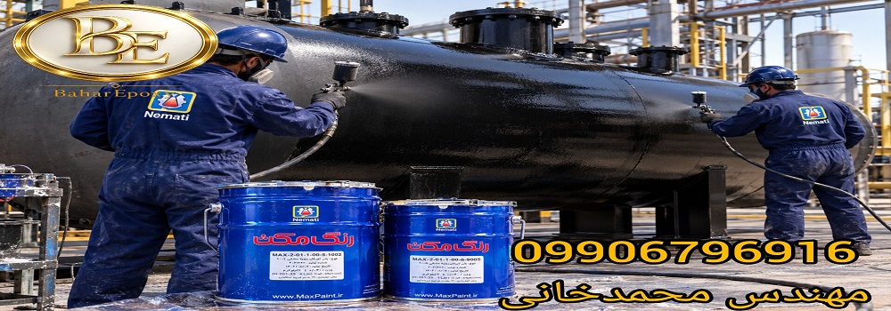 قیمت رنگ رویه پلی اورتان آلیفاتیک مشکی مکث 19 قیمت رنگ رویه پلی اورتان آلیفاتیک مشکی مکث
