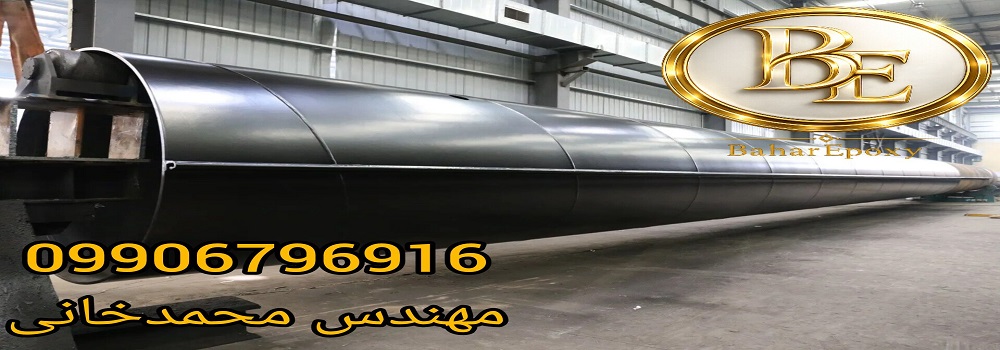 قیمت رنگ رویه پلی اورتان مشکی رال 9005 با هاردنر 53 قیمت رنگ رویه پلی اورتان مشکی رال 9005 با هاردنر