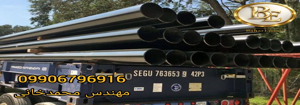 قیمت هر کیلو رنگ کولتار اپوکسی روناس با هاردنر 69 قیمت هر کیلو رنگ کولتار اپوکسی روناس با هاردنر