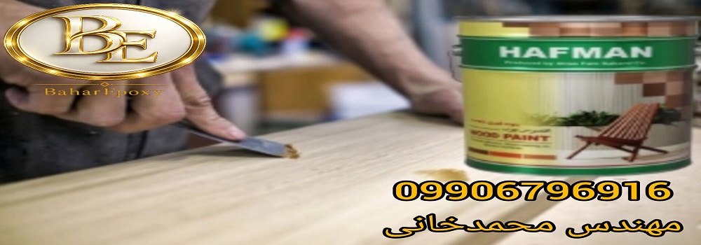 خرید بتونه فوری هافمن با قیمت مناسب