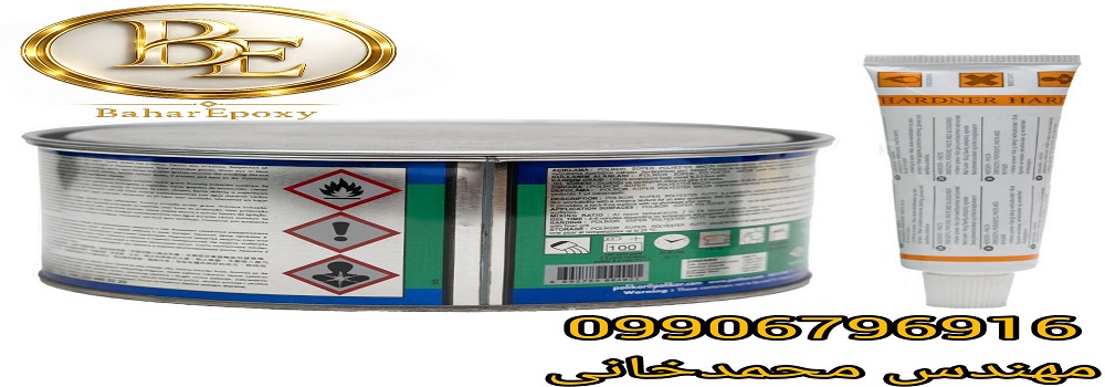 قیمت خرید بتونه سنگی پلی کور دو کیلویی