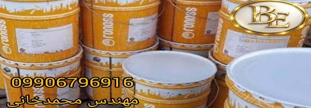 قیمت هر حلب رنگ آلکیدی صنعتی هواخشک روناس کد ۳۹۹ رال ۵۰۱۵