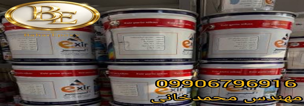 فروش انواع رنگ صنعتی اکسیر به قیمت درب کارخانه