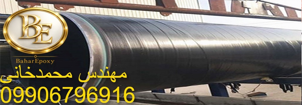رنگ کولتار اپوکسی، بهترین پوشش برای سازه های مدفون در خاک