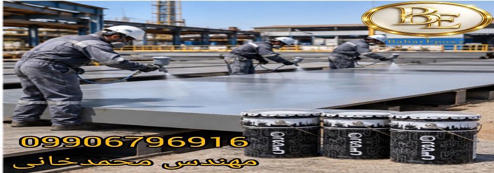 قیمت هر کیلو زینک فسفات اپوکسی روناس با هاردنر
