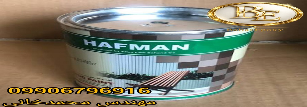 قیمت سیلر فوری چوب هافمن گالن ۴ کیلویی