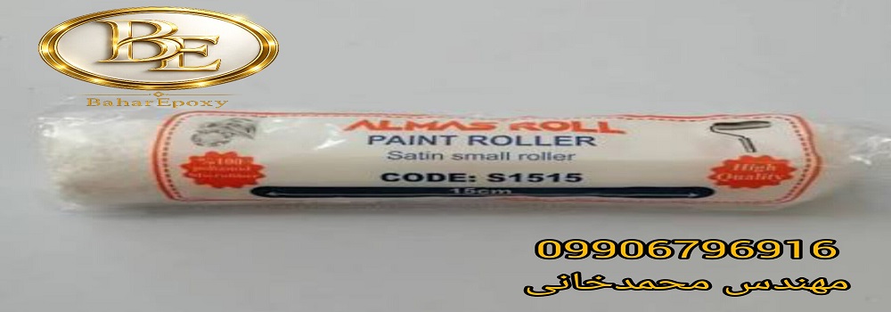 خرید عمده غلتک الماس رول با قیمت درب کارخانه