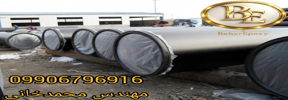 قیمت هر کیلو رنگ کولتار اپوکسی مکث